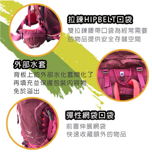 【美國 OSPREY】Kyte 46 健行背包 46L S／ M-海芋紫-租登山背包 (5)-9dUf1.jpg